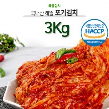 [해뜰] 포기김치 3kg