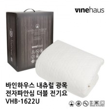 바인하우스 내츄럴 광목 전자파안심 더블 전기요 VHB-1622U