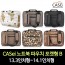 CASei 노트북 파우치 포켓형 B / 13.3인치형~14.1인치형(포켓)