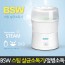 bsw 스팀 살균소독기 BS-1438-SS