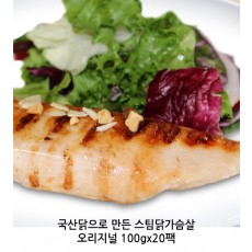 국산닭으로 만든 스팀닭가슴살오리지널 100gx20팩