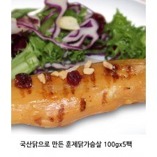 국산닭으로 만든 훈제닭가슴살 100gx5팩