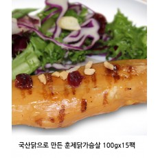 국산닭으로 만든 훈제닭가슴살 100gx15팩