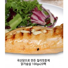 국산닭으로 만든 칠리맛훈제닭가슴살 100gx20팩