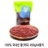 100% 국내산 팥(적두) 450gX4봉지