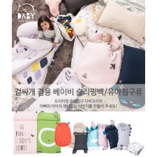 다비코리아 베이비 슬리핑백