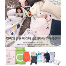 다비코리아 베이비 슬리핑백