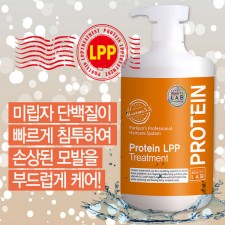 박준 단백질 LPP 트리트먼트 1,000ml