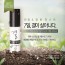 [네츄럴샤인] 7일 결이달라지다 결 300ml(리필형)