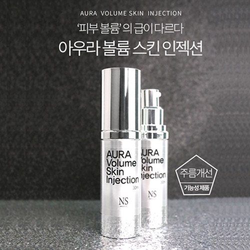 [네츄럴샤인] 아우라 볼륨 인젝션 30ml