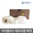 닥터플러스 차콜 순면 메모리폼 베개
