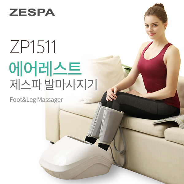 제스파 에어레스트 커프 발마사지기 ZP1511