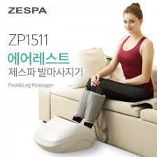 제스파 에어레스트 커프 발마사지기 ZP1511