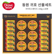 [명절 대표 선물]동원 귀호