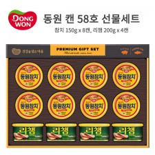 [명절 대표 선물]동원 캔58호