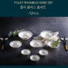 폴리 롬버스 홈세트 12P