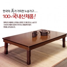 [노송가구] 미송 1200 대형교자상