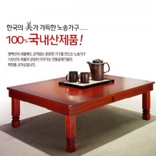 [노송가구] 전통 800 정사각 교자상