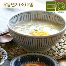 [비엔]삼시세끼 블루레인 우동기 2종