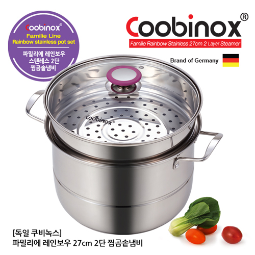 쿠비녹스 파밀리에 레인보우 2단 찜곰솥냄비(27cm)