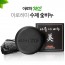 아로하트리즈 숯 수제비누 100g