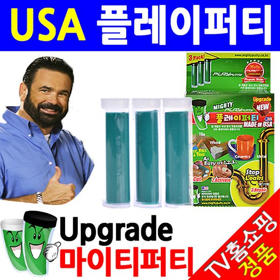 플레이퍼티 3개입