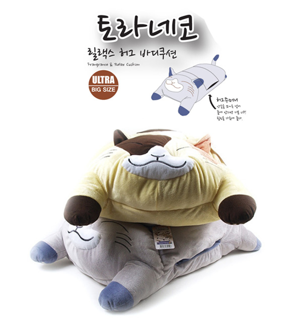 토라네코 릴랙스쿠션 (라벤더향) 울트라사이즈