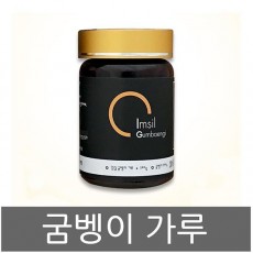 임실 굼벵이가루 100g