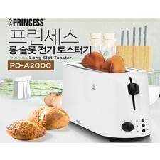 프린세스 롱슬롯 전기 토스터기 PD-A2000