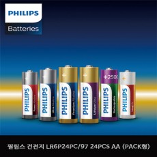 필립스 건전지 LR6P24PC/97 24PCS AA (PACK형)