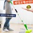 스마트까사 더블 스프레이 청소기