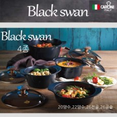 카로니 통주물 블랙스완 IH 냄비 4종 (20양수+22양수+26전골+26곰솥)