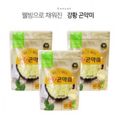 웰빙으로 채워진 강황 곤약미 250g*3