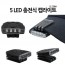 COB 충전식 헤드랜턴 5LED 208캡라이트