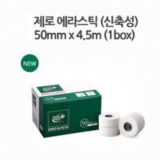 제로에라스틱(신축) 근육테이프 50mm x 4.5m*12개