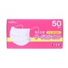리더 3중필터 여성용마스크 1box(50매)/미세먼지,황사대비!