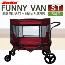 *세트B* (신제품) ZOKO 조코 프리미엄급 유모차형 웨건&트레일러 퍼니밴 ST(기본형)+모기장