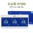 [수소콕] HY500 천연 수소 미용비누 80g 3p