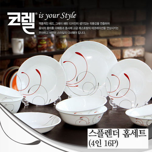 코렐 스플랜더 16P(4인)