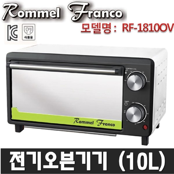 [롬멜프랑코] 전기오븐 RF-18100V