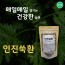 [건이식품]인진쑥환 200g/파우치