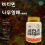 [건이식품]비타민나무120g/병