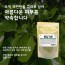 [건이식품]천연곡물팩-뽕잎가루 100g