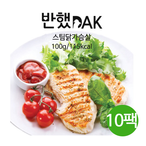 반했닭 스팀 닭가슴살 100g*10팩