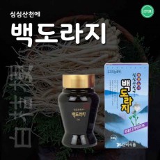 [건이식품]천연한방차-백도라지청 100g