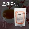 [건이식품]천연한방차-오미자열매 100g
