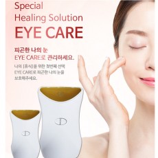 아이쿨 눈마사지기 EYE CARE