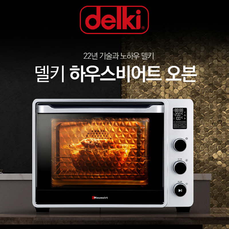 델키 하우스비어트 스마트오븐 DKH-540