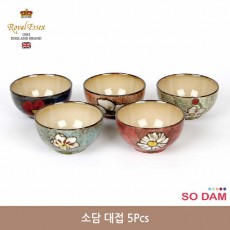 로얄에식스 소담 대접 5Pcs