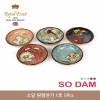 로얄에식스 소담 원형찬기 1호 5Pcs